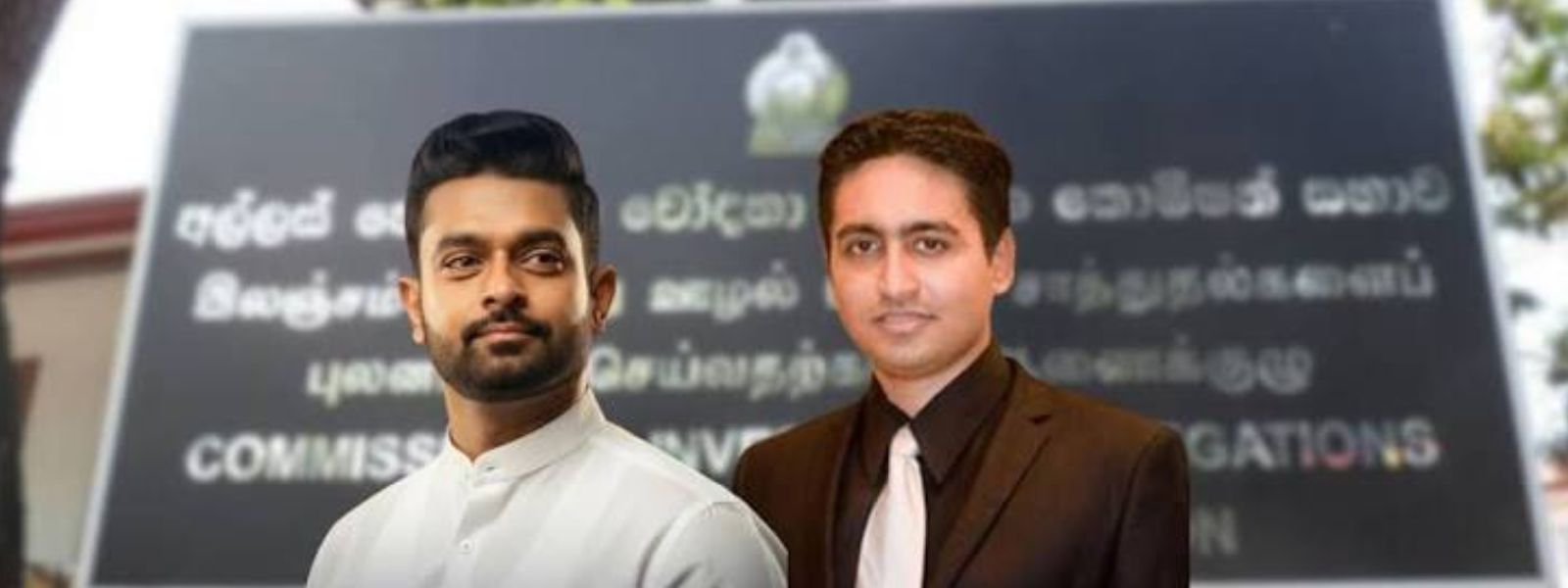 CIABOC Seeks to Overturn Bail For Rakitha, Charith